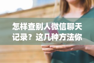 遵义哪里有白条提现 遵义周边白条提现攻略，轻松解决资金周转难题