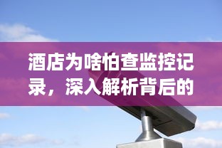 羊小咩便荔卡提现收费全攻略，手把手教你省下隐形手续费