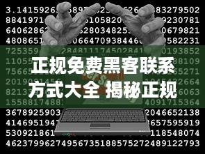 蛇口萌宠乐园价格表全面解析，让您的游玩体验无忧！