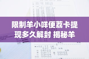 自己套出来分期乐怎么取消啊 分期乐取消分期还款的详细攻略，轻松解决你的烦恼！