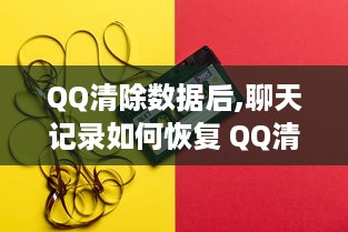 萌宠乐园效果图制作接单指南