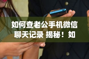 微信分付提现公积金贷款 微信分付轻松提现，公积金贷款一步到位！快来了解一下吧！