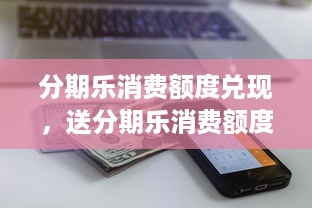 长春萌宠亲子乐园地址及案例分享
