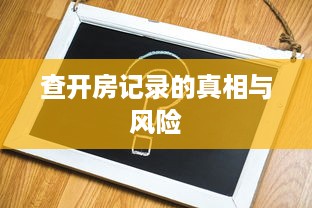宝安窝窝萌宠乐园地址及案例介绍