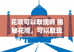 掌握微信聊天记录，保护隐私还是监控他人？