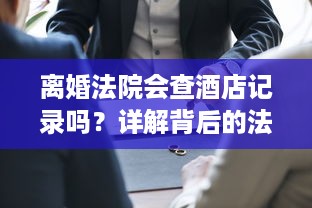 微信聊天记录删除全攻略，如何安全删除并避免后悔？