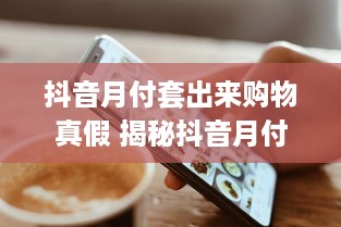 公安局查五星级酒店记录，揭秘背后的故事与细节