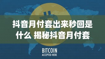 查开房记录下载全攻略，合法途径、风险提示与真实案例