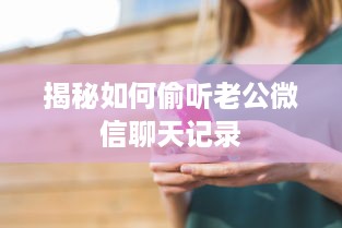 萌宠奇幻乐园直播观看指南