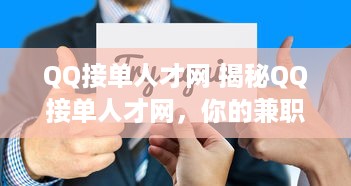 微信分付提现扣费多少 微信分付提现费用大揭秘，一文看懂扣费情况