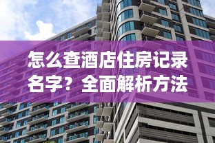 邹城峄山萌宠乐园基地探秘