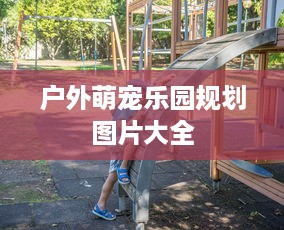 如何恢復微信的語音聊天记录 微信语音聊天记录丢失了？教你如何轻松恢复！