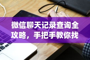 抖音月付银联码套出来 揭秘抖音月付银联码套现攻略，轻松月入过万不是梦！
