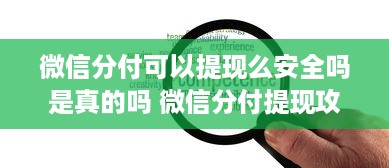 酒店预定金记录怎么查？一步步教你轻松搞定