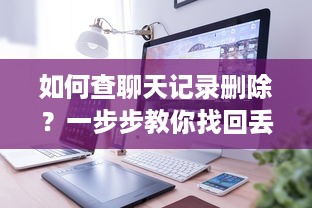 成都萌宠乐园烤肉体验报告