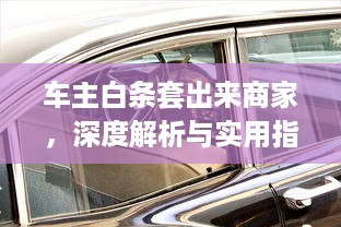 警察查开房记录吗 警察查开房记录？揭秘隐私与执法的边界