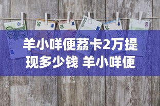 警察局能否查询酒店记录？详解背后的法律与程序