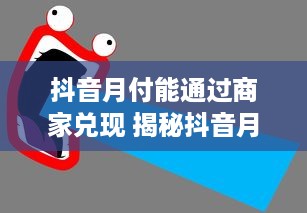 出轨能查酒店记录吗？深度解析背后的真相与限制