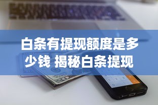 西安未央湖萌宠乐园电话查询