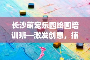 抖音月付用多久能提现 抖音月付提现攻略，揭秘用多久能提现的秘密！