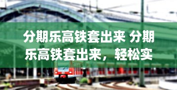 查如家酒店开房记录 揭秘查如家酒店开房记录，隐私保护与信息安全的双重挑战