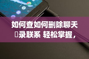 梨花语景区萌宠乐园门票体验