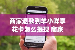 如何盗取老公的微信聊天记录？