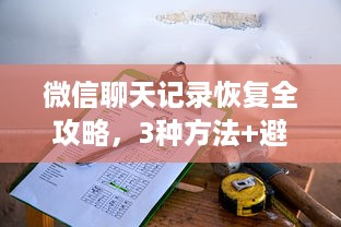 宁德萌宠乐园设计图纸