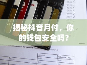 京东白条如何用美团提现 京东白条轻松提现攻略，美团平台操作指南，让你钱到账快人一步！