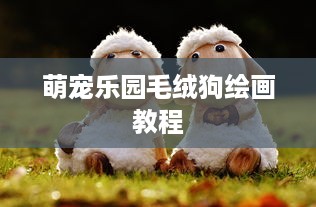 微信分付提现内幕 揭秘微信分付提现那些不为人知的内幕！