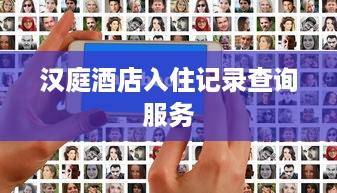 微信分付提现攻略，最新热门方法与案例分析