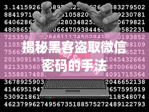 手把手教你玩转羊小咩便荔卡提现，攻略+避坑指南+真实案例