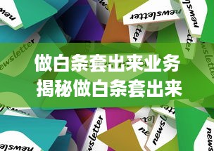 翡翠湖萌宠乐园揭秘