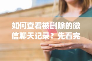 京东白条取现周期15天 京东白条取现，15天轻松周转，你的资金周转神器！