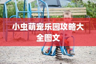 京东白条取现周期15天 京东白条取现，15天轻松周转，你的资金周转神器！