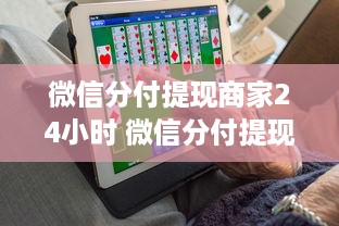 京东白条全额提现入口不见了 京东白条全额提现入口消失？揭秘原因及解决方案！