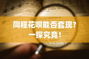 吉姆的萌宠乐园攻略大全