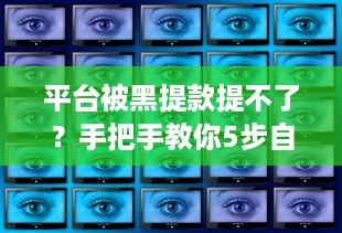 瑞安塘下萌宠乐园地址与游玩指南