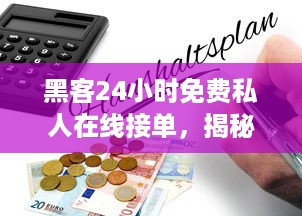 萌宠乐园项目起名大全两字