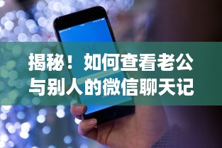 抖音月付联名卡套出真相，薅羊毛攻略+避坑指南（附实测案例）