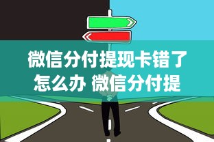 幼儿园萌宠乐园标牌设计